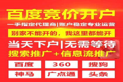 百度竞价账户托管：实战案例解析