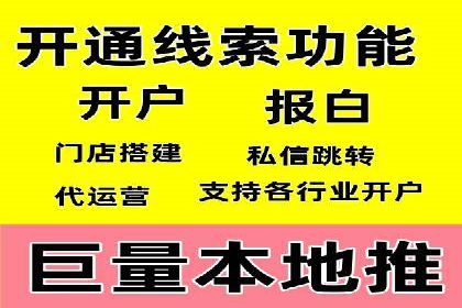 成功案例解析：如何有效投放信息流广告